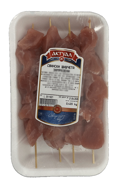 pork meat, pork shish, grill, bb]q, aktual, свински шиш, грил, скара, бербекю, свинско месо