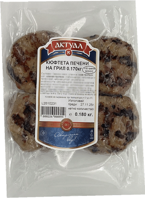 печени кюфтета, готови за консумация, свински кюфтета, актуал, pork meatball, pork meat, tasty, roasted, ready to eat