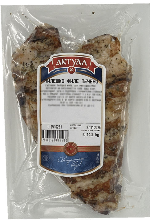 пилешко филе, печено филе, на скара, готово за консумация, без мазнини, no fat, chicken meat, chicken breast, grill, bbq, rady to eat